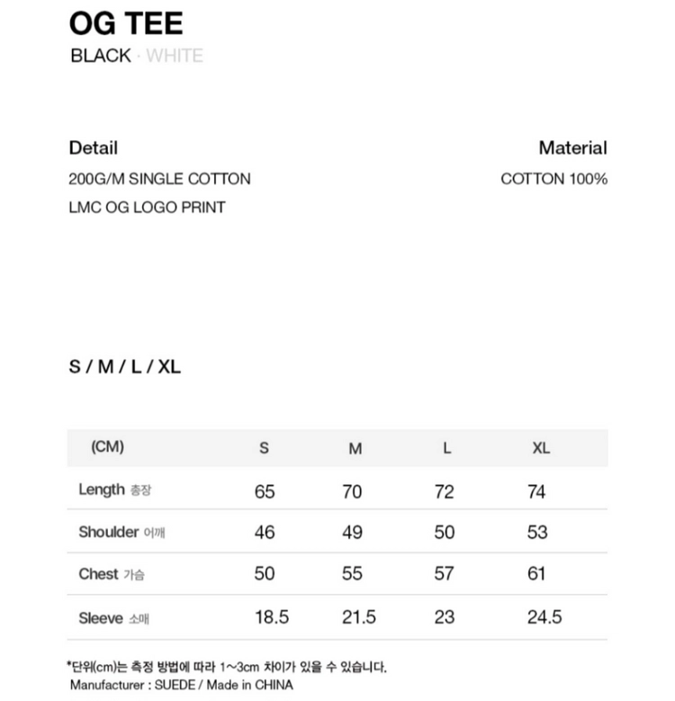 [최저가]LMC OG TEE 반팔 티셔츠 기본 로고 블랙 XL사이즈 이미지