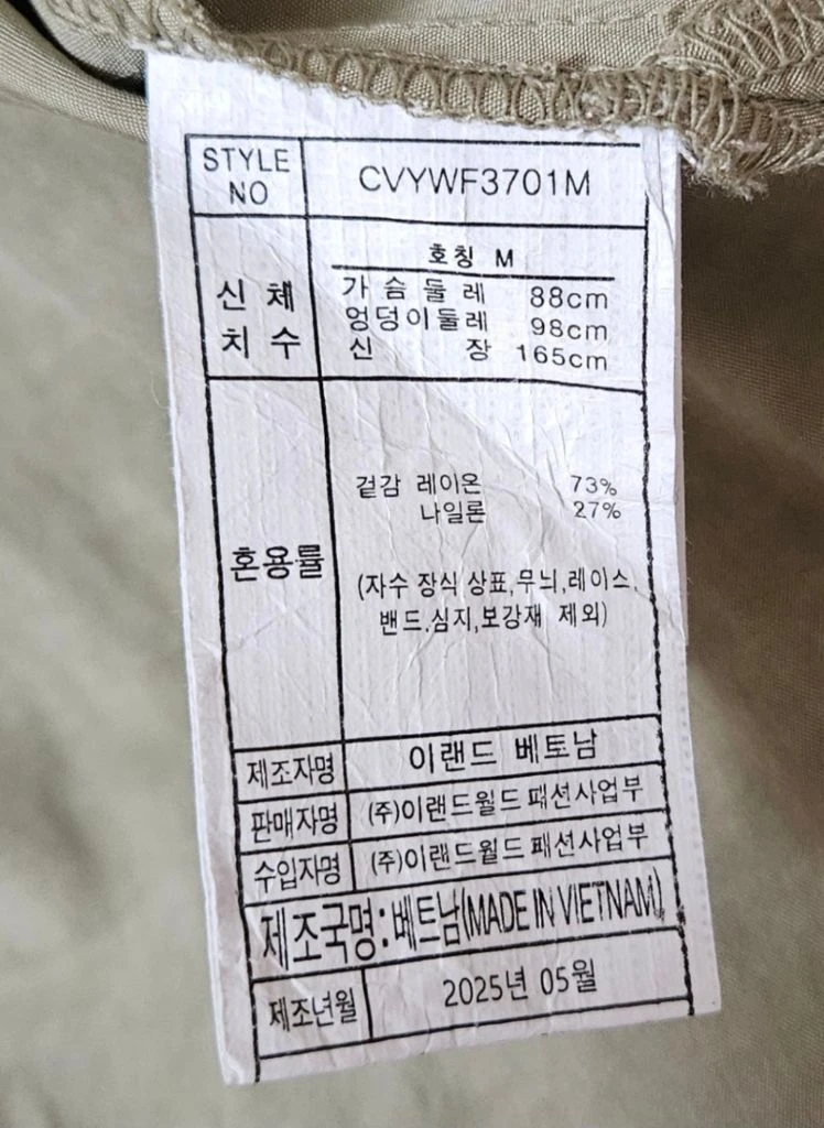 [최저가]클라비스 꼬임 반팔 셔츠 루즈핏 크롭 이미지