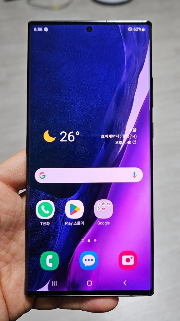 갤럭시 노트20울트라 블랙 256GB 싸게 팝니다. 이미지