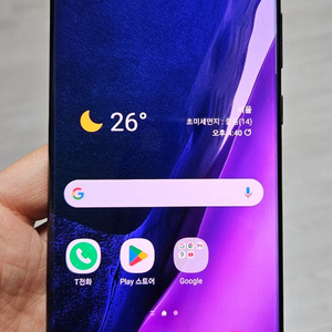 갤럭시 노트20울트라 블랙 256GB 싸게 팝니다. 이미지