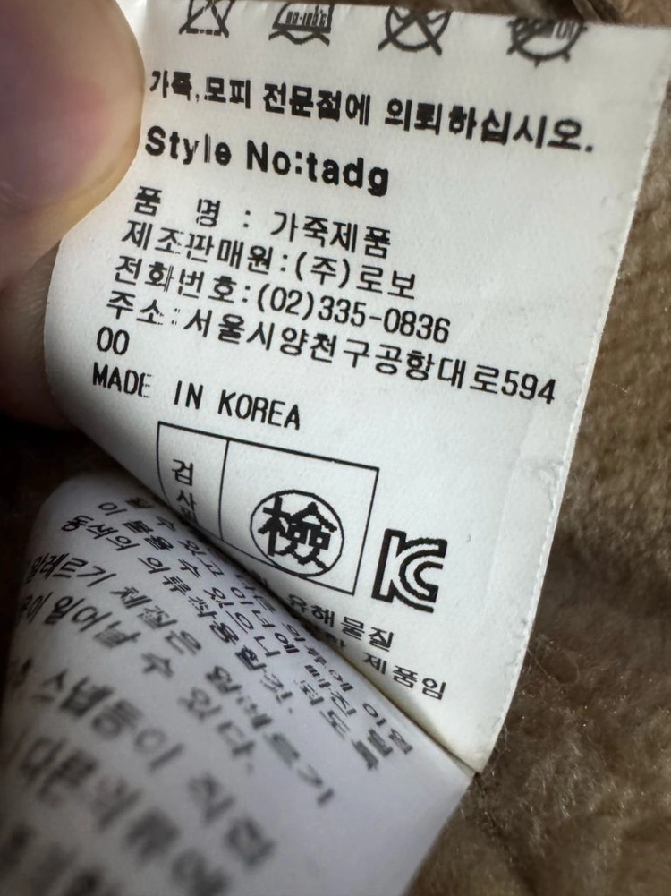 여성 ROBO 로보 스페인 토스카나 리얼 양가죽 양털 후드 무스탕 자켓 이미지