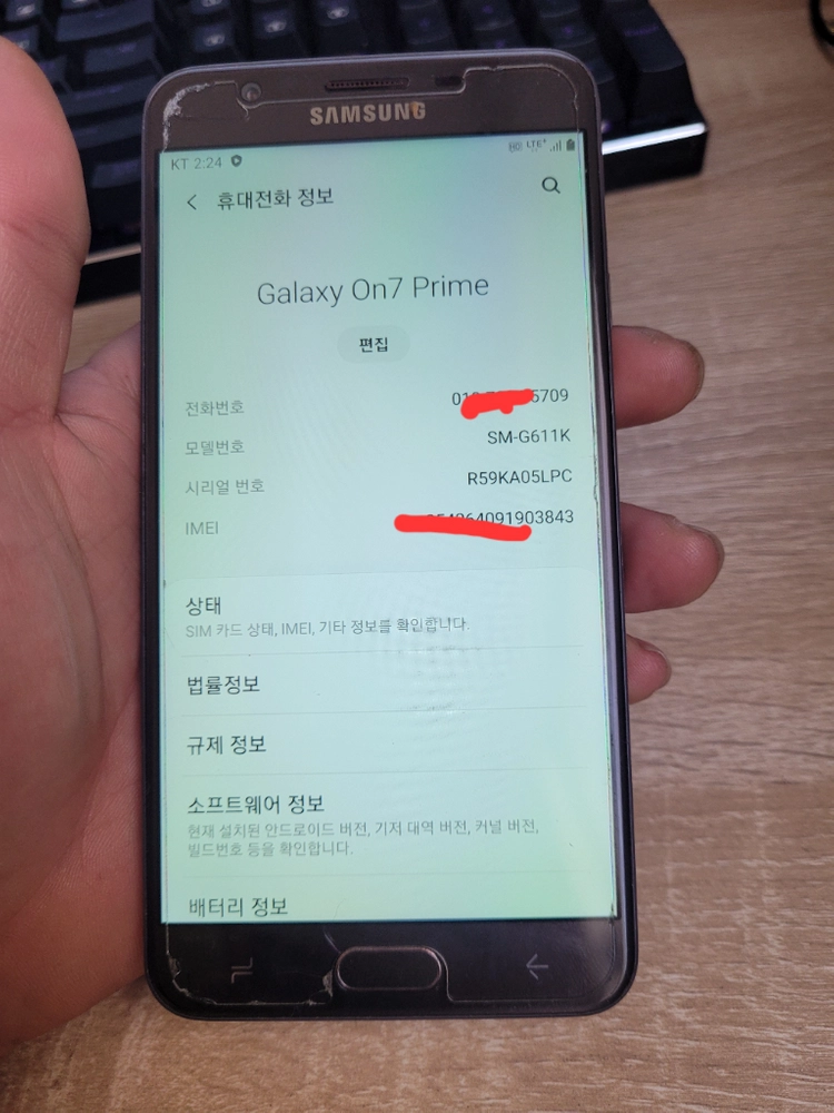 삼성 갤럭시 On7 프라임 SM-G611K 스마트폰 이미지