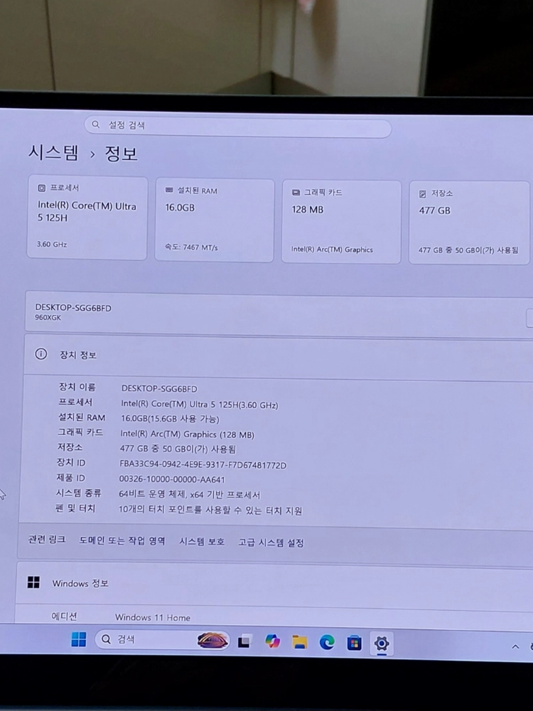 대구)삼성 갤럭시북4 프로 노트북 16인치 울트라5 거의새것 이미지