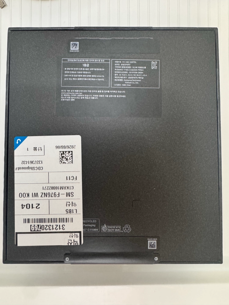 갤럭시 Z 폴드8 울트라 512Gb 자급제 이미지