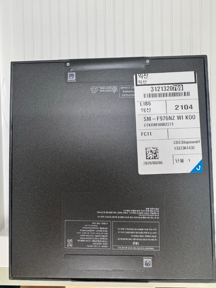 갤럭시 Z 폴드8 울트라 512Gb 자급제 이미지