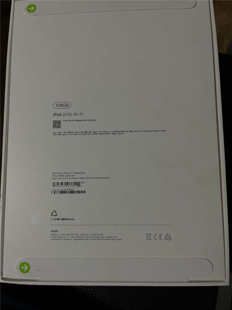 애플 아이패드 A16 이미지