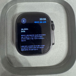 애플워치 울트라 2세대 블랙 티타늄 49mm 이미지