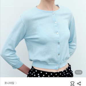 포니테일ponytail 크롭 니트 가디건 baby blue 이미지