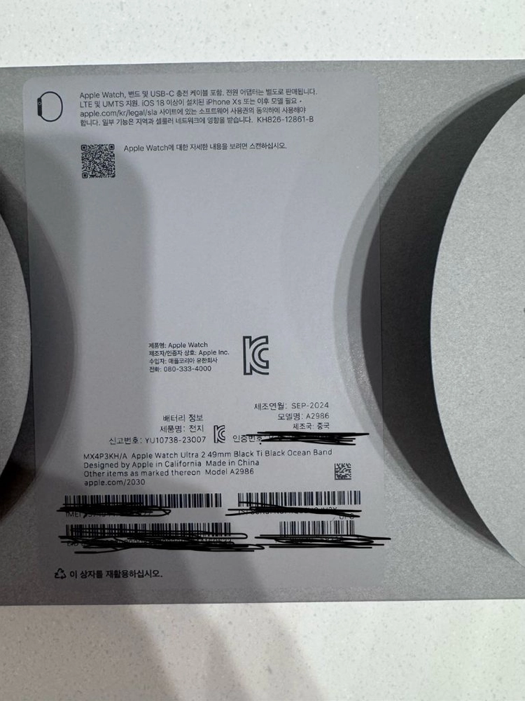 애플워치 울트라 2세대 블랙 티타늄 49mm 이미지
