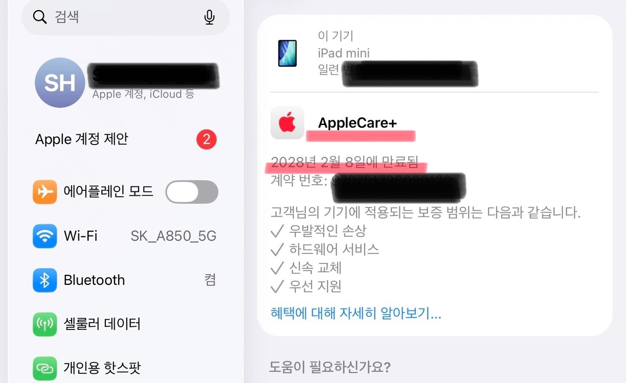 아이패드 미니7 512 셀룰러 블루색상 애케플 팝니다. 이미지