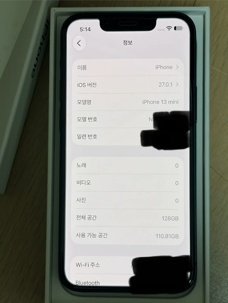 아이폰13 미니 이미지