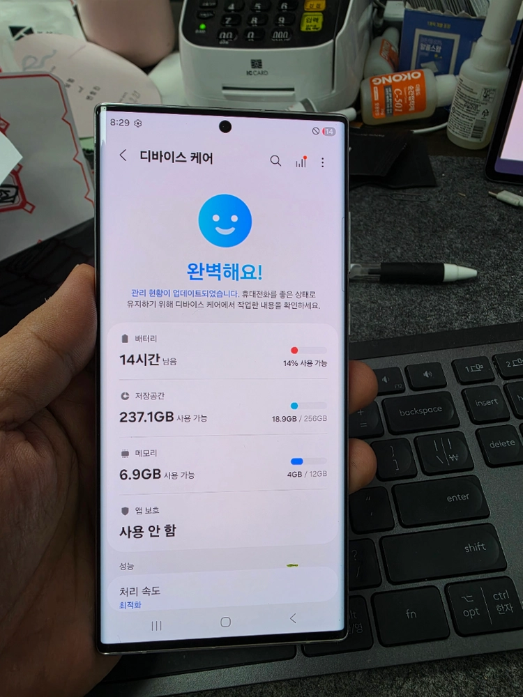 (2639)갤럭시s22울트라 256 판매 이미지