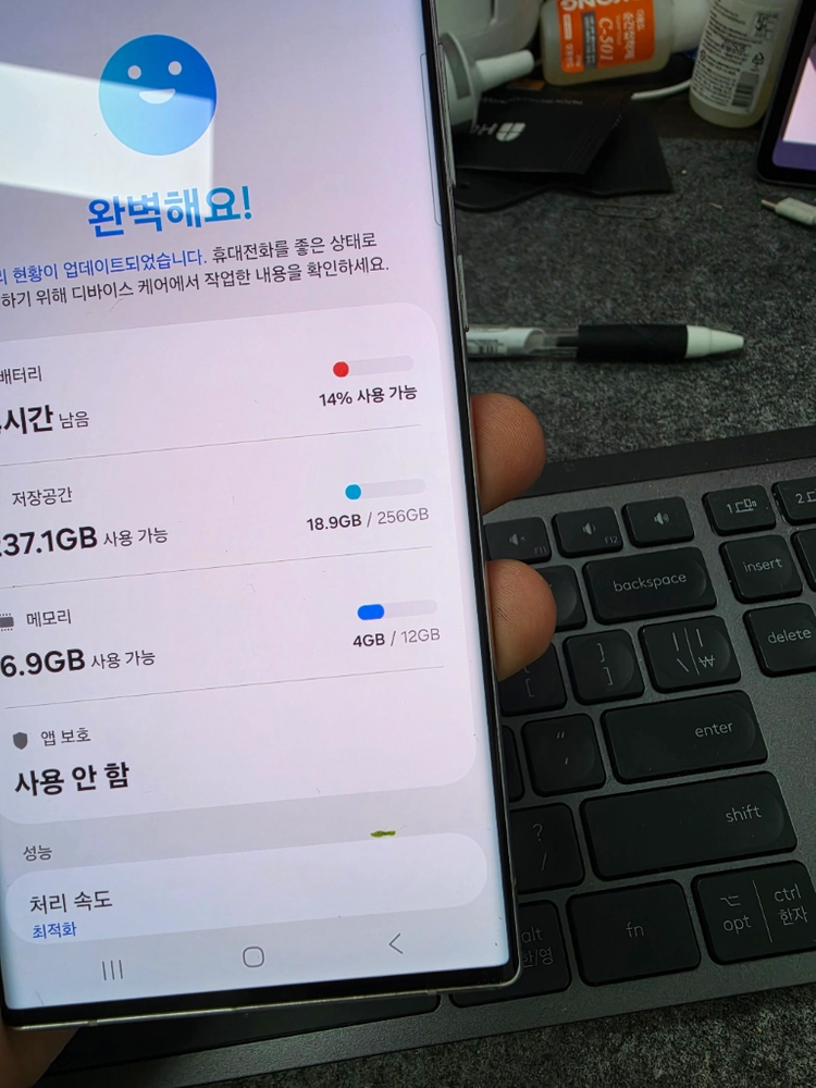 (2639)갤럭시s22울트라 256 판매 이미지