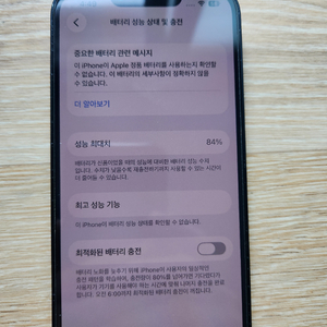 아이폰 13 128 미드나이트 이미지