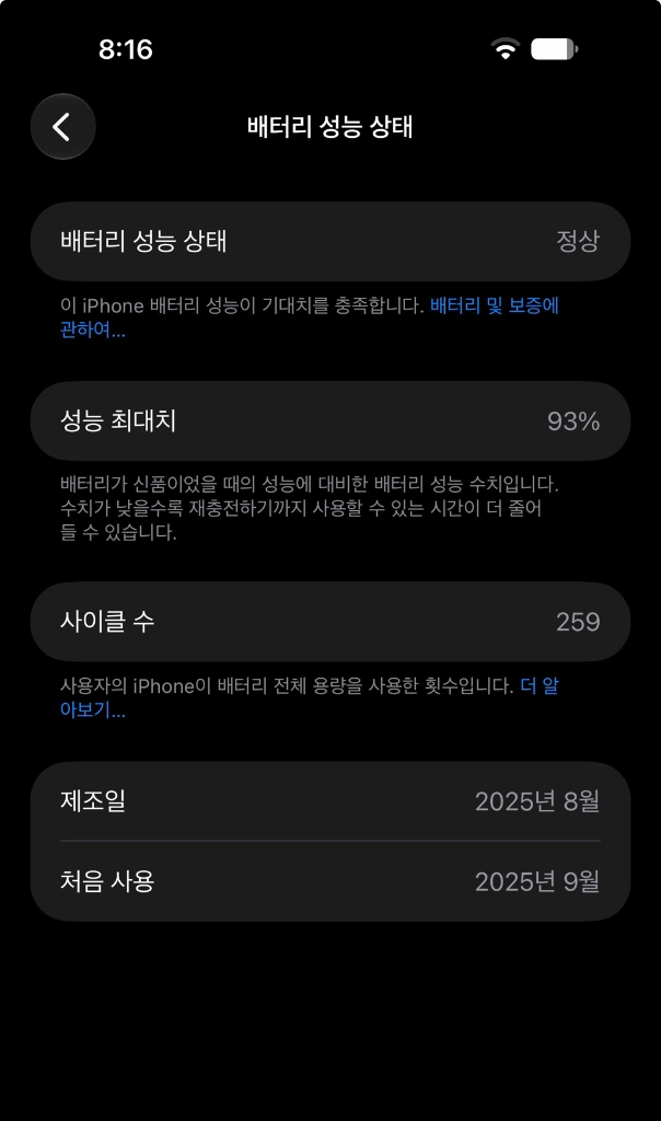 아이폰 17 프로맥스 1테라 이미지