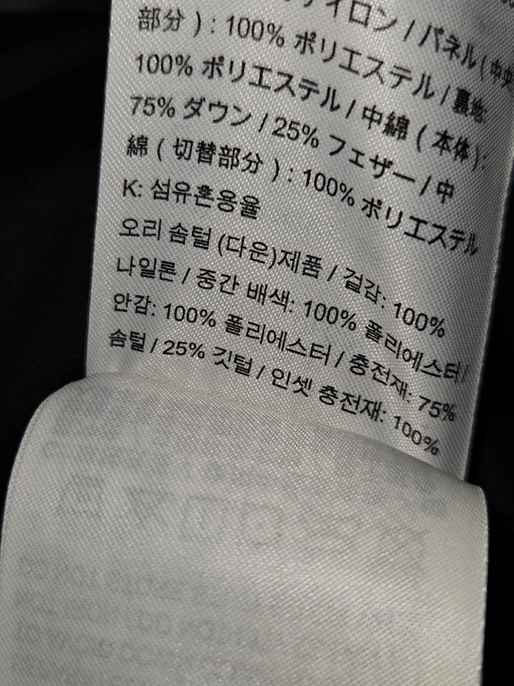 나이키 NSW 다운 필 패딩조끼 베스트 푸퍼자켓 후드 신형 투웨이 M 95 민트급 이미지