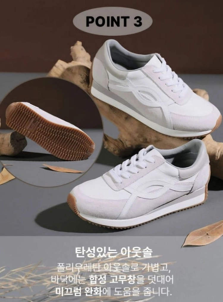 브루마스 소가죽 제니 스니커즈 운동화 이미지