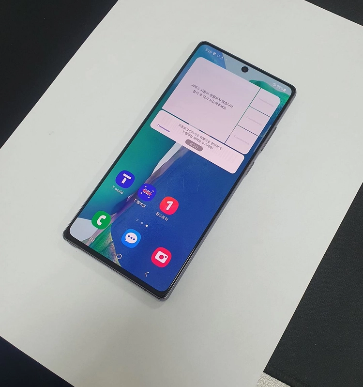 갤럭시노트20 256GB 블랙 SK 기능정상 중고폰 218542 이미지