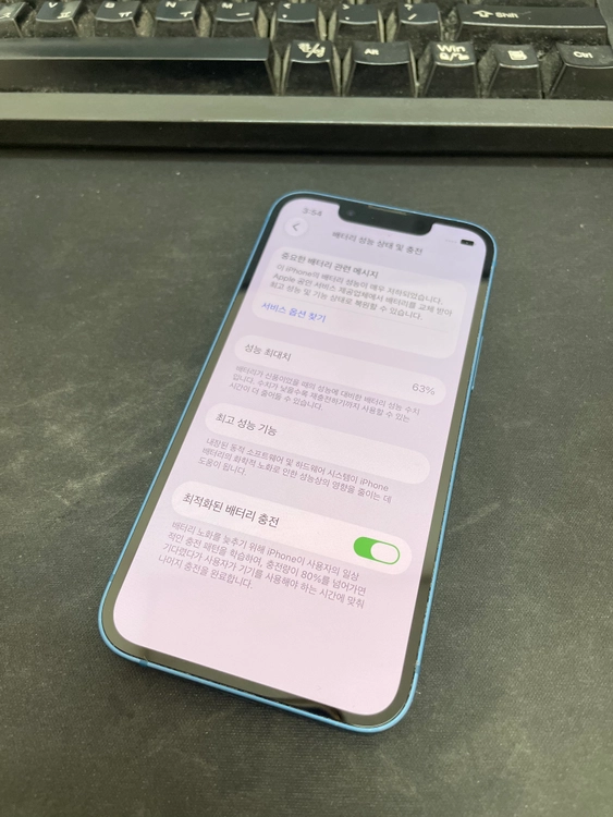 아이폰13미니 블루 128GB 상태좋은 중고27만9천팝니다. 이미지