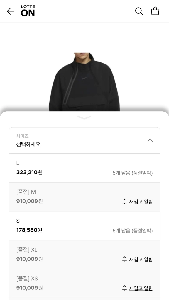 나이키 테크팩 우븐 아노락 이미지