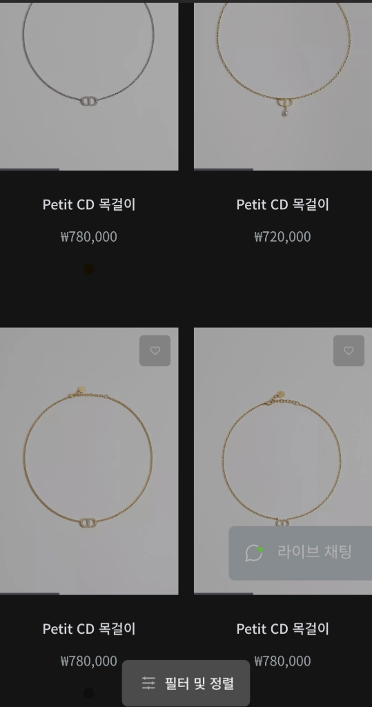 디올 petit cd 목걸이 반지악세서리가방패딩맨투맨루이비통디올생로랑크로스백에르메스바이커백까르띠에프라다자켓구찌 이미지