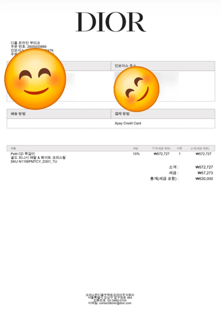 디올 petit cd 목걸이 반지악세서리가방패딩맨투맨루이비통디올생로랑크로스백에르메스바이커백까르띠에프라다자켓구찌 이미지