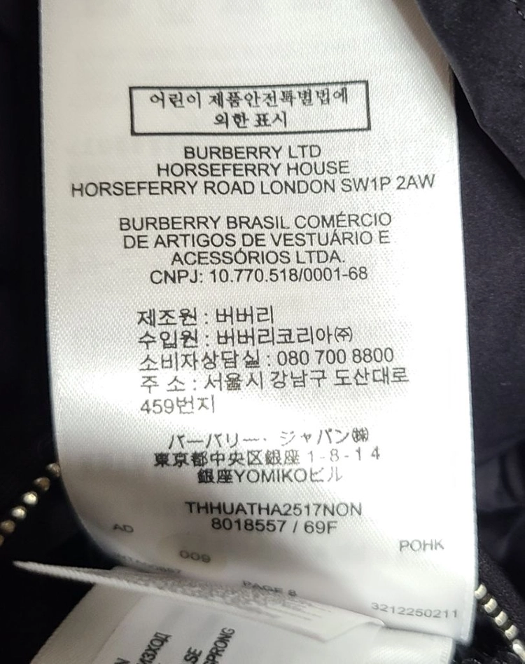 버버리 여성 패딩 자켓반팔롱패딩명품구찌루이비통디올셀린느샤넬에르메스로로피아나크로스백숄더백 이미지