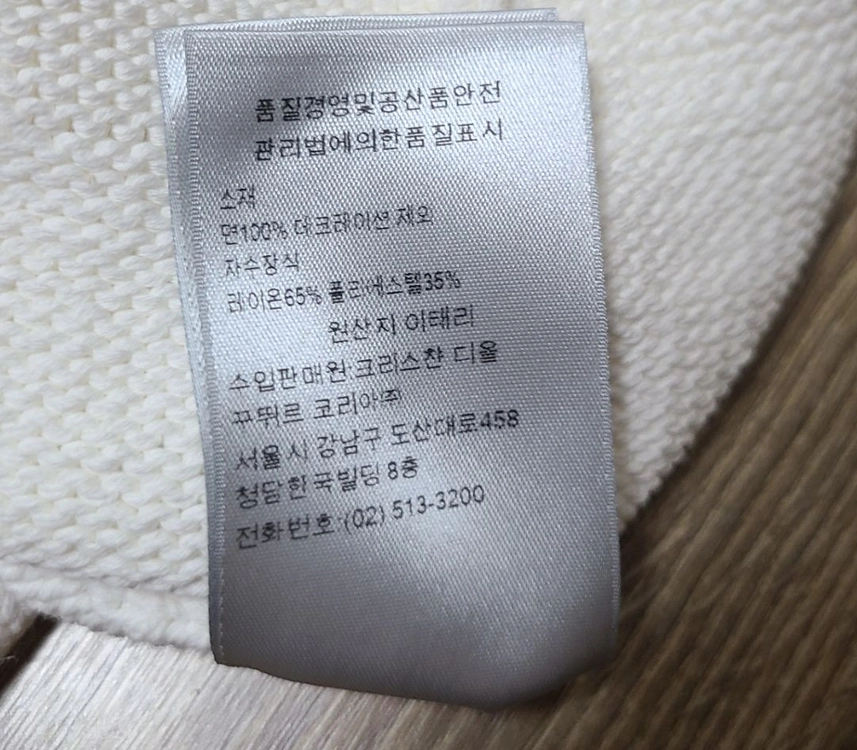 디올 니트 애니멀 반팔티 맨투맨자켓패딩루이비통프라다디올셀린느톰브라운몽클레어스톤아일랜드에르메스준지 이미지