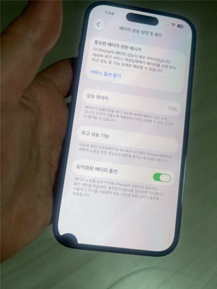 아이폰14프로 256기가 영국판 무음 이미지