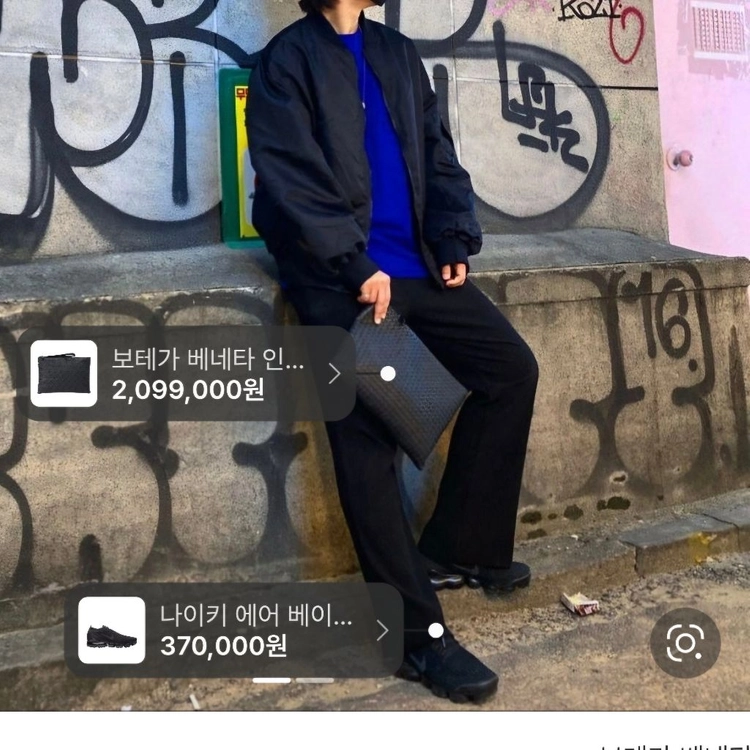 보테가베네타 인트레치아토 클러치 숄더백리에디션바이커백테수토호보백루이비통디올셀린느샤넬생로랑에르메스구찌프라다 이미지