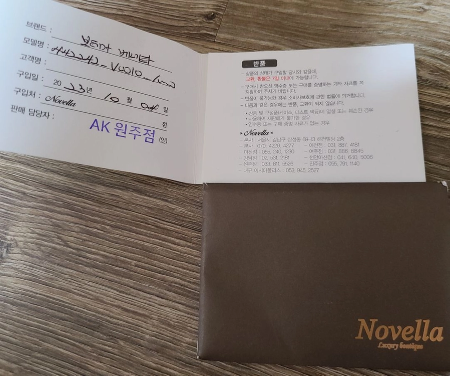 보테가베네타 인트레치아토 클러치 숄더백리에디션바이커백테수토호보백루이비통디올셀린느샤넬생로랑에르메스구찌프라다 이미지