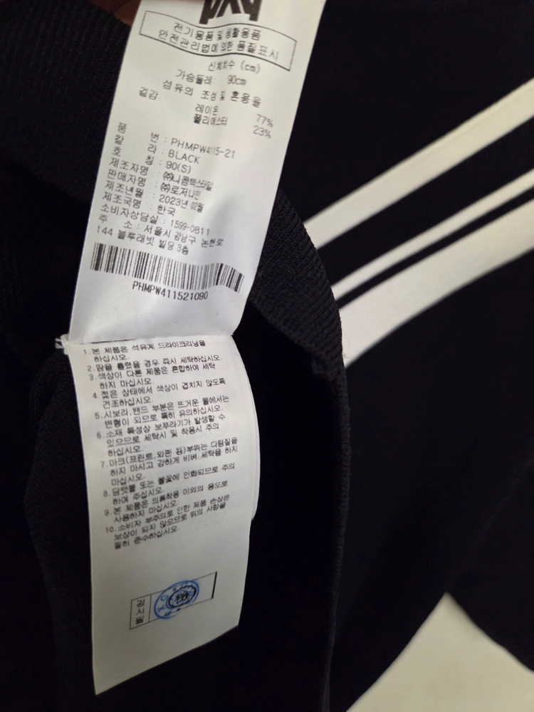 PXG 반팔 카라 니트 티셔츠 S 이미지