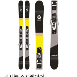 로시놀 스프레이어(Rossignol Sprayer)148 이미지