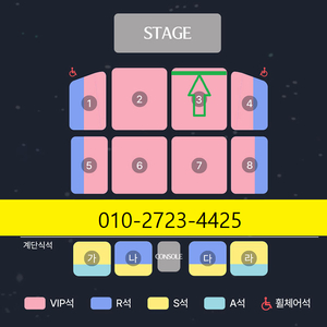 [ 대구 ] 조용필 콘서트 무대앞 VIP석 2연석 + 전자책 * 본문내용 필독 * 이미지