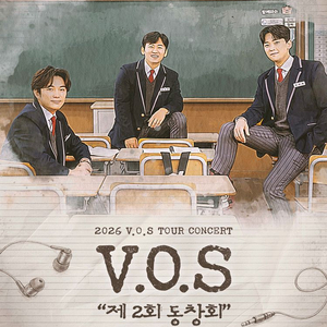 VOS 청주 콘서트 양도 이미지