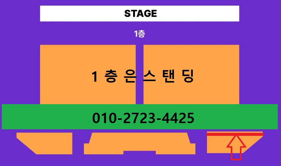엘르가든 내한 콘서트 일요일 지정석 2연석 + 전자책 * 본문내용 * 이미지