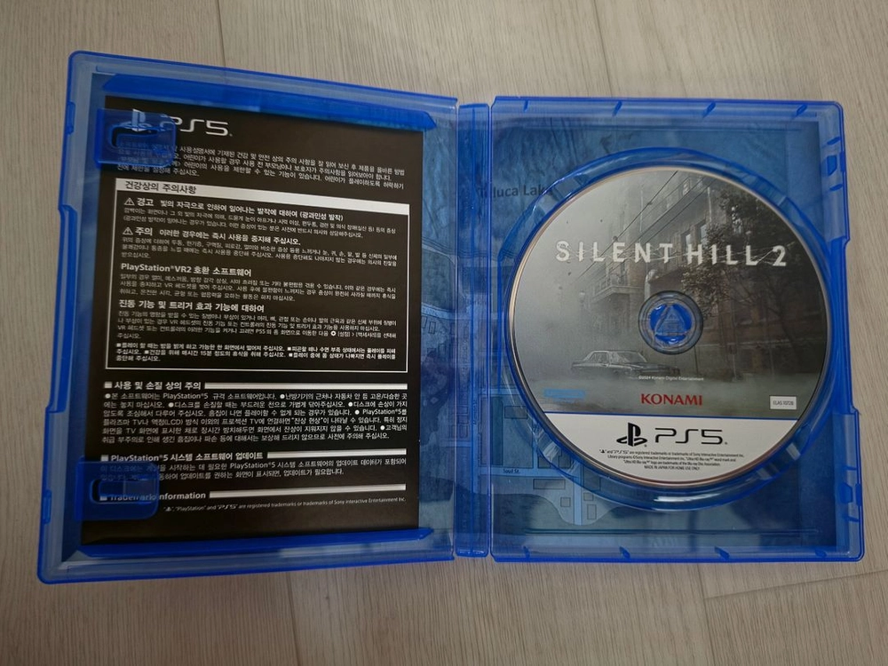 PS5 사일런트힐 2 이미지