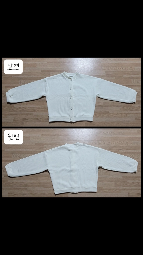 아이보리색 진주 단추 가디건 (XS/S/M, 44/55/66, 80/85/90 사이즈) 이미지
