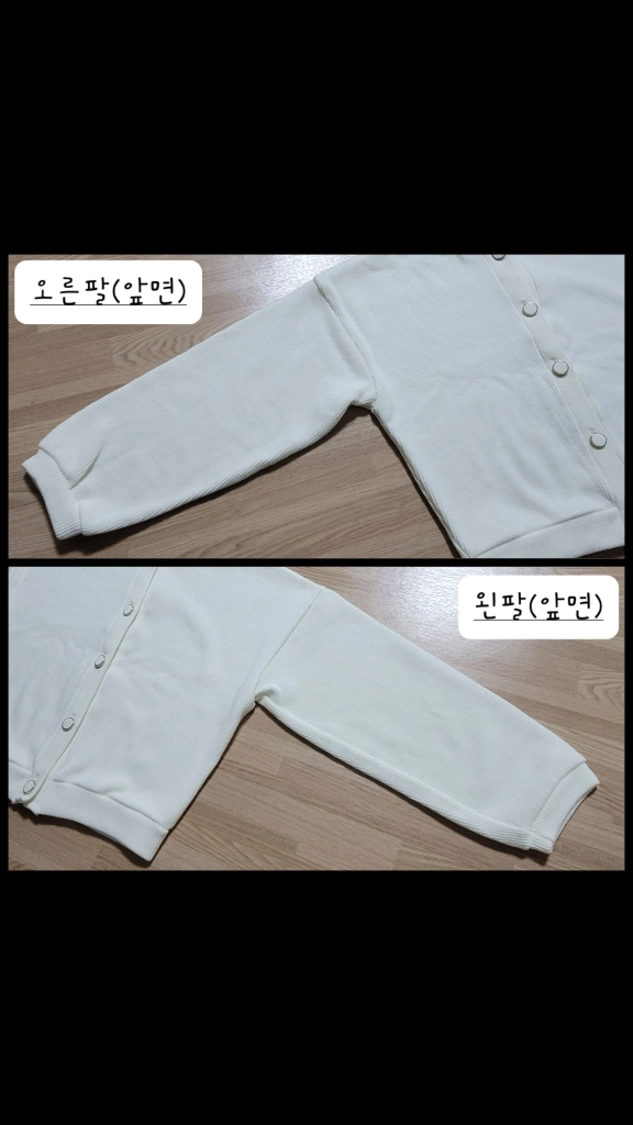 아이보리색 진주 단추 가디건 (XS/S/M, 44/55/66, 80/85/90 사이즈) 이미지