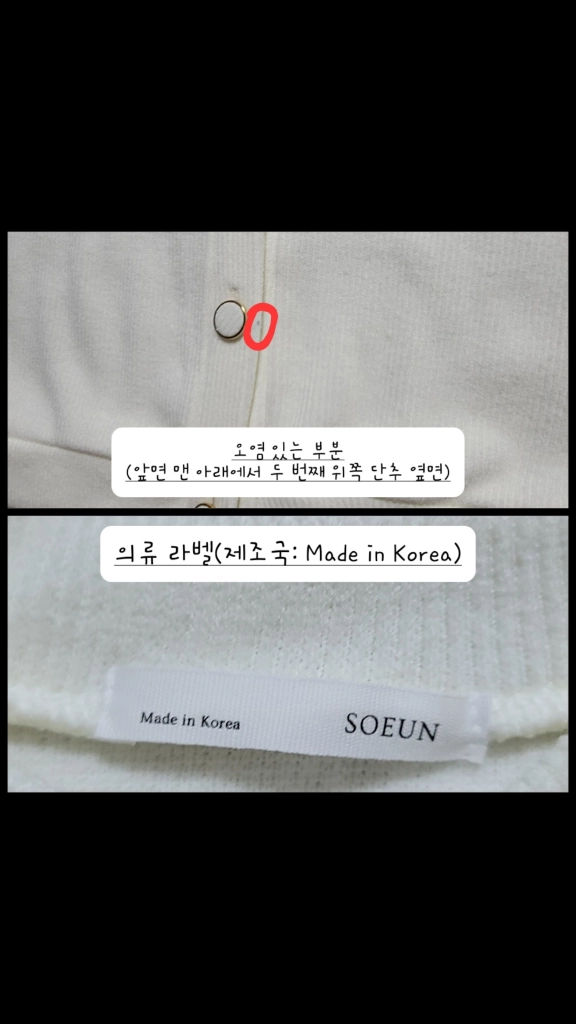 아이보리색 진주 단추 가디건 (XS/S/M, 44/55/66, 80/85/90 사이즈) 이미지