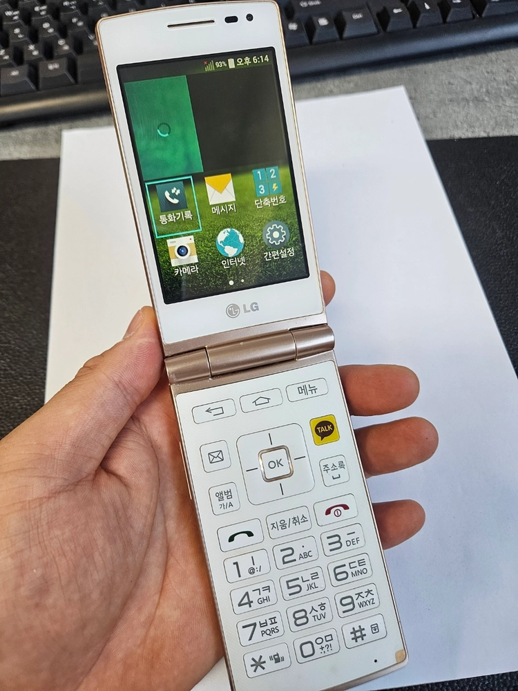 공신폰 폴더폰 T480 정상해지단말기 할인가능 이미지