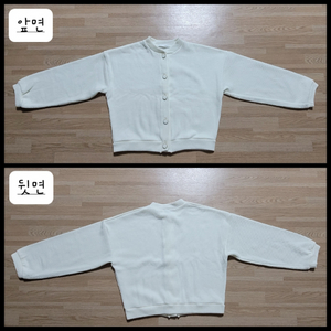 아이보리색 진주 단추 가디건 (XS/S/M, 44/55/66, 80/85/90 사이즈) 이미지