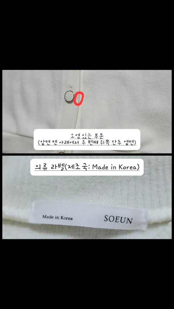 아이보리색 진주 단추 가디건 (XS/S/M, 44/55/66, 80/85/90 사이즈) 이미지