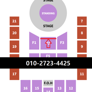 [ 대구 ] 악뮤, 악동뮤지션 콘서트 지정석 VIP석 2연석 + 전자책 * 본문내용 필독 * 이미지
