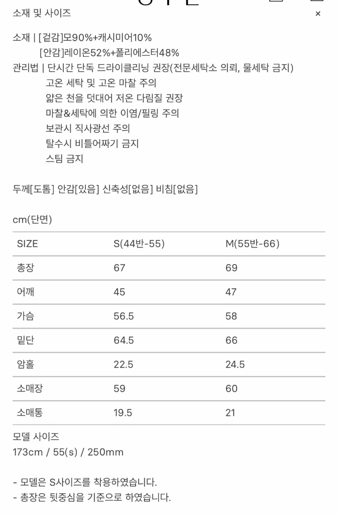 시에 엘라 핸드메이드 후드 코트 새상품 이미지