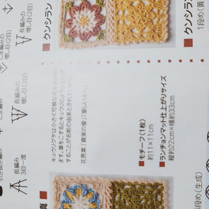 훼리시모 꽃 모티브 이미지