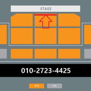 [ 대전 ] 윤종신 콘서트 무대 중앙 2열 R석 2연석 + 전자책 * 본문내용 필독 * 이미지