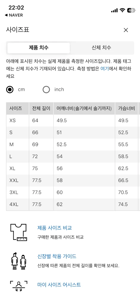 AIRism코튼오버사이즈스트라이프T 이미지
