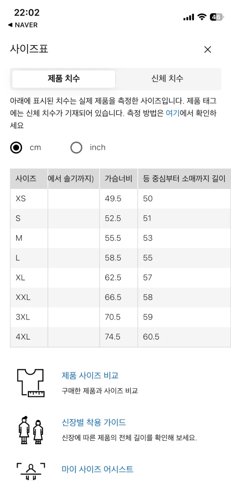 AIRism코튼오버사이즈스트라이프T 이미지