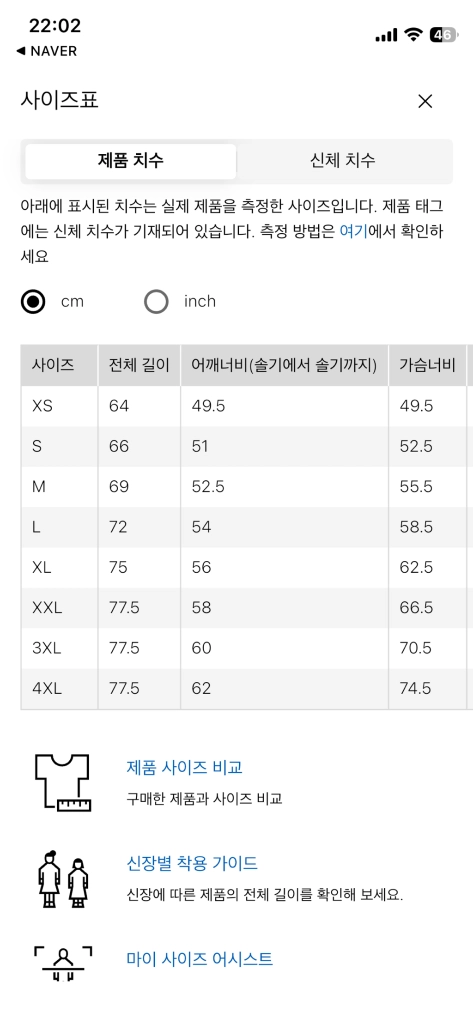 AIRism코튼오버사이즈스트라이프T 이미지